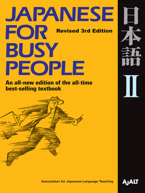 Japanese for Busy People I: The Workbook : Drills for Oral